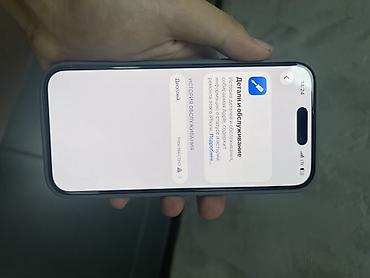 15 про новый: IPhone 15 Pro, Б/у, 512 ГБ, Natural Titanium, Чехол, 95 % — 7