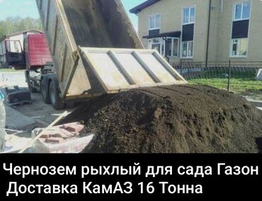 каток садовый: В тоннах, Камаз