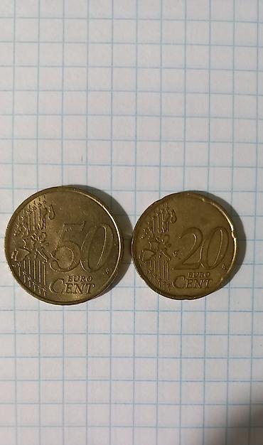 Монеты: Монеты — 17