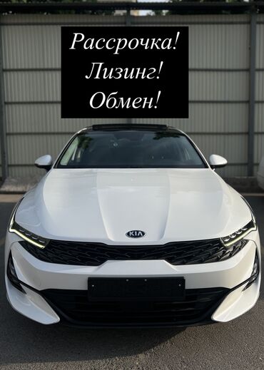 киа рио машина: Kia K5: 2020 г., 2 л, Автомат, Газ, Седан