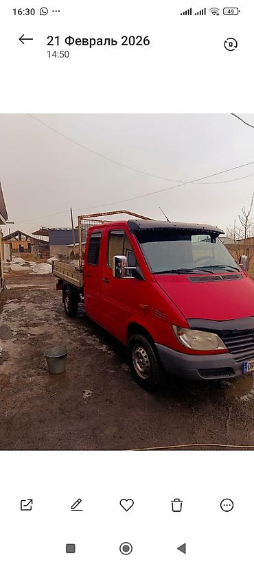 Грузовики: Грузовик, Mercedes-Benz, Дубль — 3