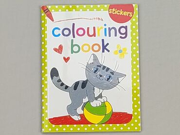 Stationery: Coloring book, condition - Very good
