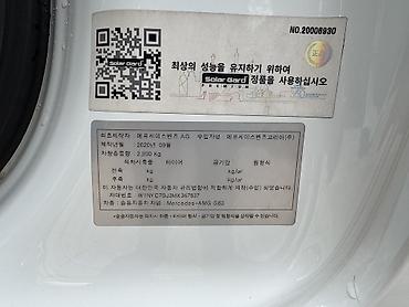 Mercedes-Benz: Mercedes-Benz G-Class: 2020 г., 4 л, Типтроник, Бензин, Внедорожник — 16