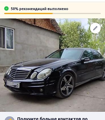 е55 w211: Mercedes-Benz E-Class: 2002 г., 3.7 л, Механика, Бензин, Седан — 2