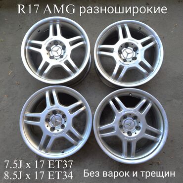 диффузор w210: Диски R 17 Mercedes-Benz, Комплект