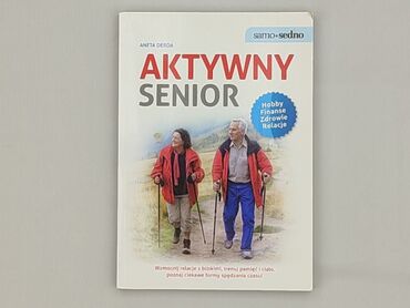 Книга, жанр - Нон-фікшн, стан - Дуже гарний
