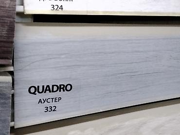 Панель/плитка Quadro «Аустер 332» - Цвет и фактура: светло-серый с