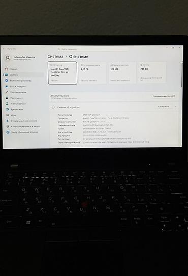 ryzen 7 5800h: Офисный, Б/у, Intel Core i5 — 7