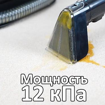 пылесосы моющие: Химчистка -моющий пылесос по акции 10900с!Доставка бесплатная . Есть — 10