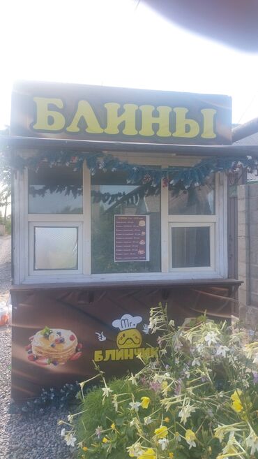 центральная мечеть: Срочно продаю блинный павильон 
ичинде столу даяр плитка койгонго
