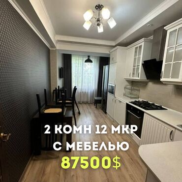 Продажа квартир: 2 комнаты, 64 м², Элитка, 1 этаж