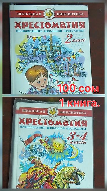 13 лет: - Белая классическая блузка для девочки 13 лет. Приталенный силуэт с — 5