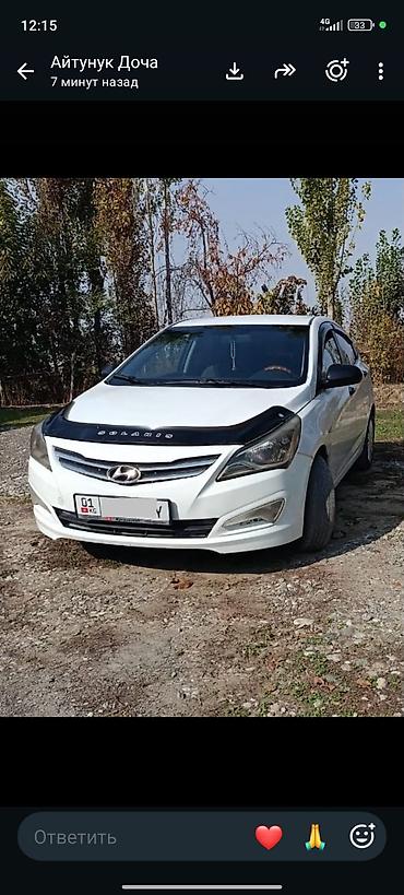 2107 авто: Hyundai Solaris: 2016 г., 1.4 л, Автомат, Бензин, Седан — 9