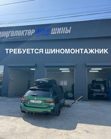 черная работа: Требуется работник, Процент от дохода, Оплата Ежемесячно, 1-2 года опыта, Обучение