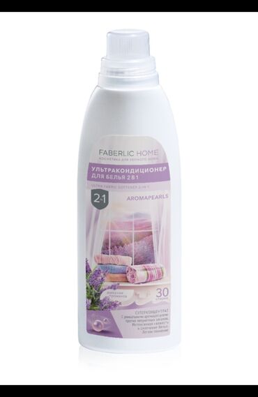 Bədənə qulluq: Çox qənaətli 2-si 1-də paltar ultrakondisioneri "Provans nəfəsi" – hər