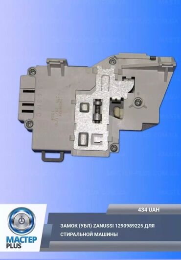 Ремонт стиральных машин: Ремонт стиральных машин выезд на дом профмастер 🛠️⚙️ — 5