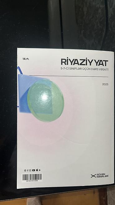 Другое: Kitab təp təzədir 2 səhifəsi yazılib qaralanmayib ter temiz kitabdir — 2