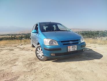 нюндай гетс: Hyundai Getz: 2005 г., 1.6 л, Механика, Бензин, Хэтчбэк — 2