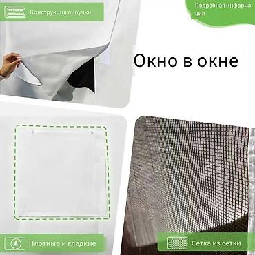 Палатки: Дикая природа манит — отправляйтесь в путь! 🏕️ Палатка и навес станут — 4