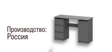 элитная офисная мебель: Письменный стол "Серый графит" предназначен для удобной организации