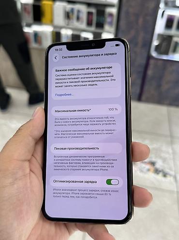 apple studio: IPhone 11 Pro Max, Б/у, 256 ГБ, Золотой, Защитное стекло, Чехол, В рассрочку, 100 % — 4