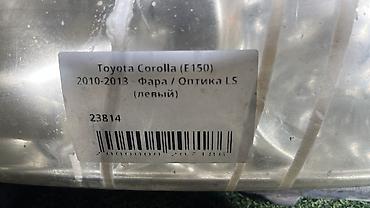 e150: Передняя левая фара Toyota 2010 г., Б/у, Оригинал, Япония — 4