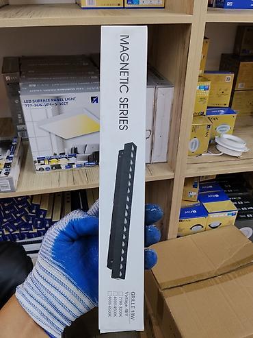 поисковый магнит: Магнитная световая система Magnetic Series — линейные LED-модули для — 1