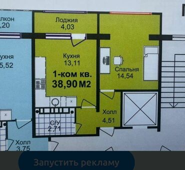 квартира без: 1 комната, 39 м², Индивидуалка, 4 этаж, ПСО (под самоотделку)