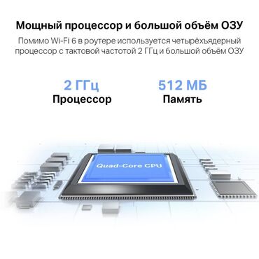 Модемы и сетевое оборудование: Самый крутой вай-фай 8 антенн для кабельного Интернета. Молниеносный at lalafo.kg — 5 Модемы и сетевое оборудование: Самый крутой вай-фай 8 антенн для кабельного Интернета. Молниеносный — 5