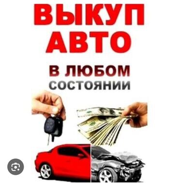 корея машина цена: Выкуп авто в любом состоянии в любом городе срочный выкуп авто цена