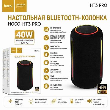samsung tablet: 🔊 Колонки и саундбары в большом ассортименте! Большой выбор моделей — 3