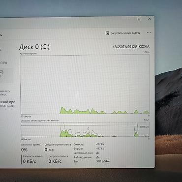 ssd 512gb: Ультрабук, Б/у, Intel Core i7, В рассрочку — 8