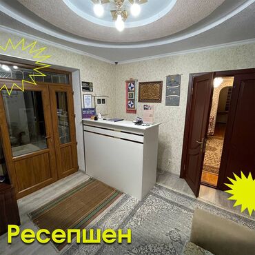 Посуточная аренда комнат: 222 м² — 24