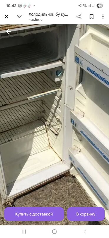 Холодильники: Б/у 1 дверь Cinar Холодильник Продажа