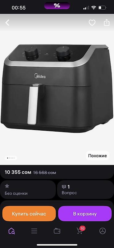 6500: Аэрогриль Midea MAF-TN85WK — большой объём, мощность и быстрые — 6