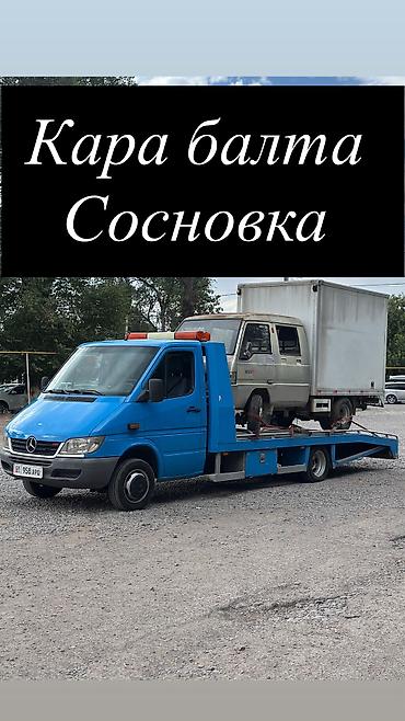 С лебедкой, С манипулятором, Со сдвижной платформой