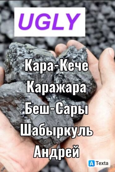 стекло на духовой шкаф: Уголь для отопления и промышленных нужд. Марки/месторождения