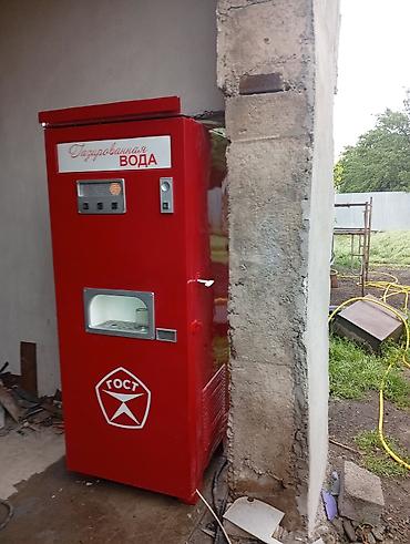железный бассейн: Торговый автомат «Газированная вода» (ретро-стиль, ГОСТ) - Яркий — 1