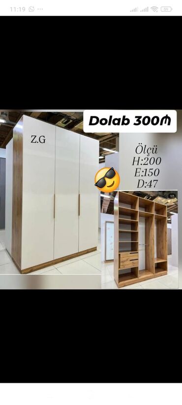 duz corek: Yeni, Düz dolab, Qarderob, paltar dolabı