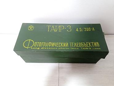 su filterləri: TAIR-3 4.5/300A fotoqramm teleobyektiv Məhsul: uzun məsafələr üçün — 1