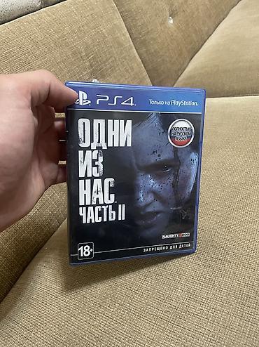 игра в кальмара 2: Срочно продам игру LAST OF US 2 ( Одни из нас 2). Игра полностью на — 1