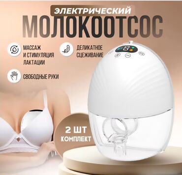 карнавальный костюм аватар: Молокоотсос, Новый