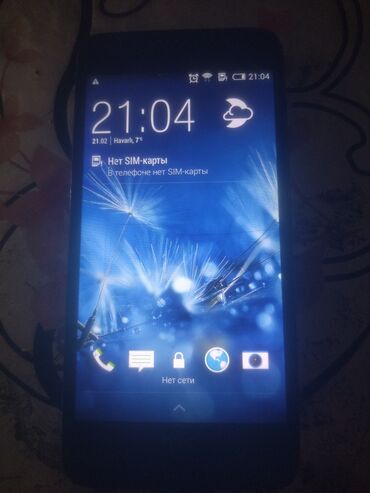 htc one: HTC X7500, цвет - Синий, Сенсорный