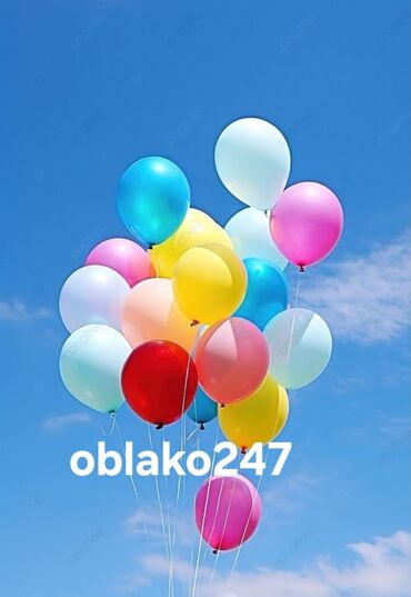 Организация мероприятий: Организация мероприятий | Гелевые шары — 23