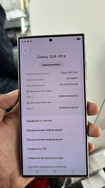 redmi note: Samsung Galaxy S24 Ultra, Б/у, 512 ГБ, 2 SIM — 3