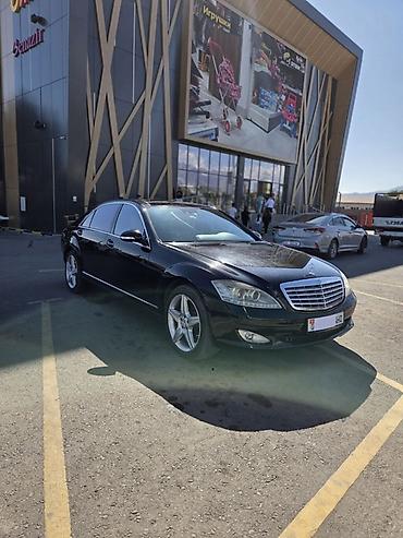 мерседес бенц ml: Mercedes-Benz S-Class: 2007 г., 5.5 л, Автомат, Газ, Седан — 1