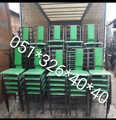 Stullar: Stul stul stul stullar stullar stul stul Stul stol stol stul oturacaq — 25