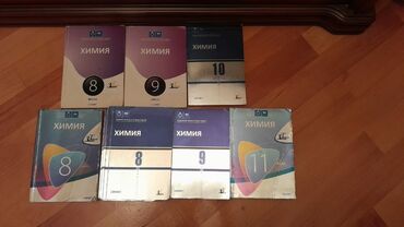 Digər kitablar və jurnallar: 1 штука 50 гяпик.Рабочие тетради и тесты . Есть ещё разные учебники и — 18