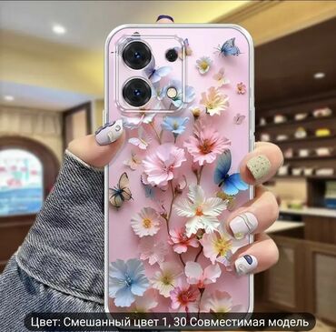 0777 какой оператор кыргызстан: Чехол для смартфона с объемным 3D-декором - Дизайн: нежные цветы и