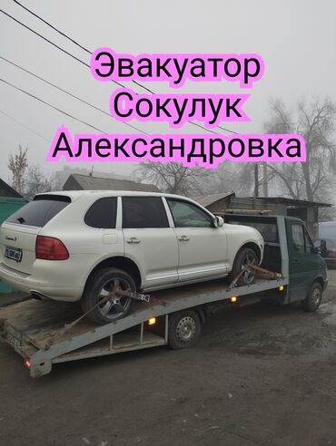 рассрочка авто: С лебедкой